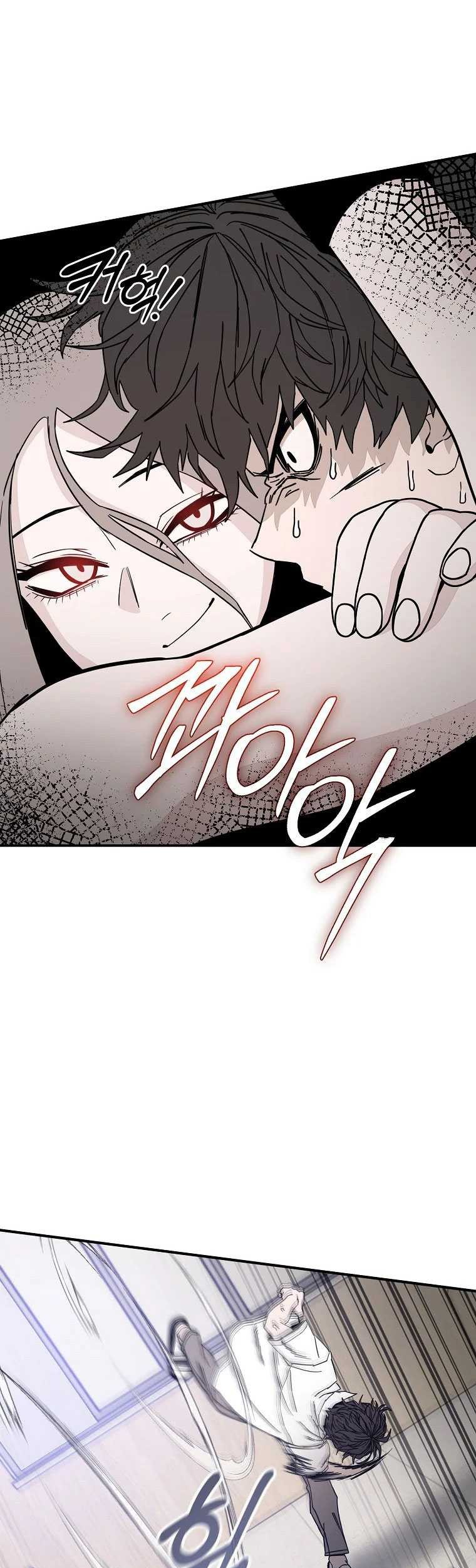 Noah’s Tube chapter 05 halaman 12