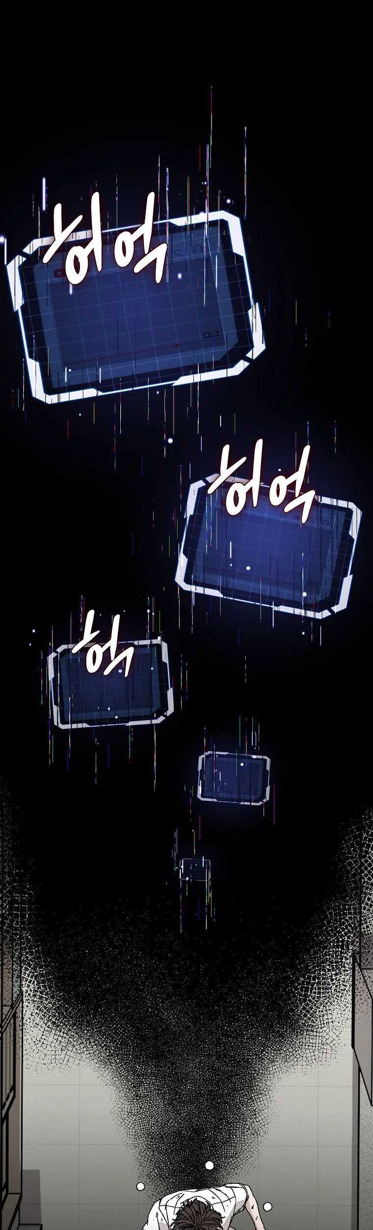 Noah’s Tube chapter 05 halaman 54