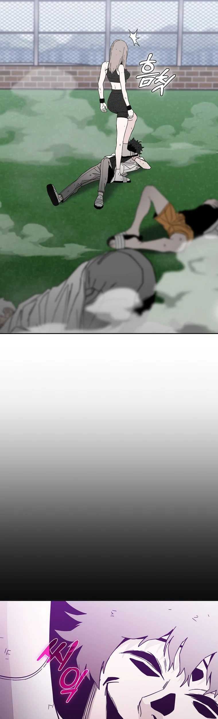 Noah’s Tube chapter 06 halaman 42