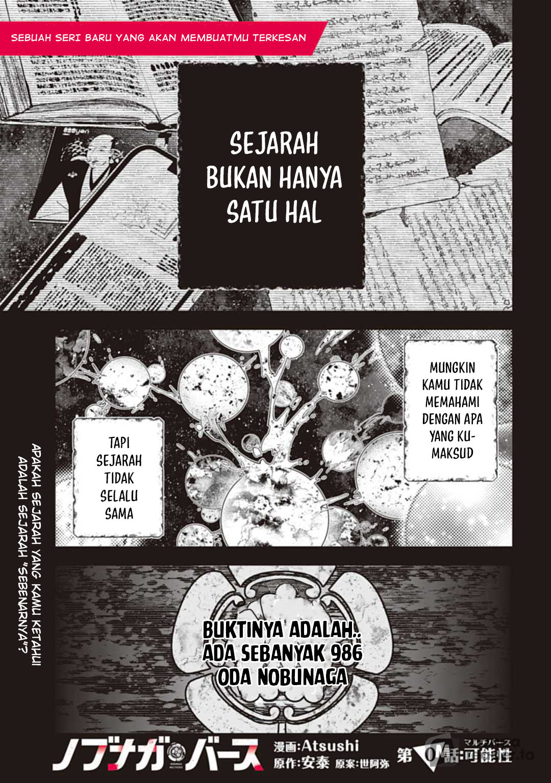 Nobunaga Multiverse Bab 00.1 halaman 2