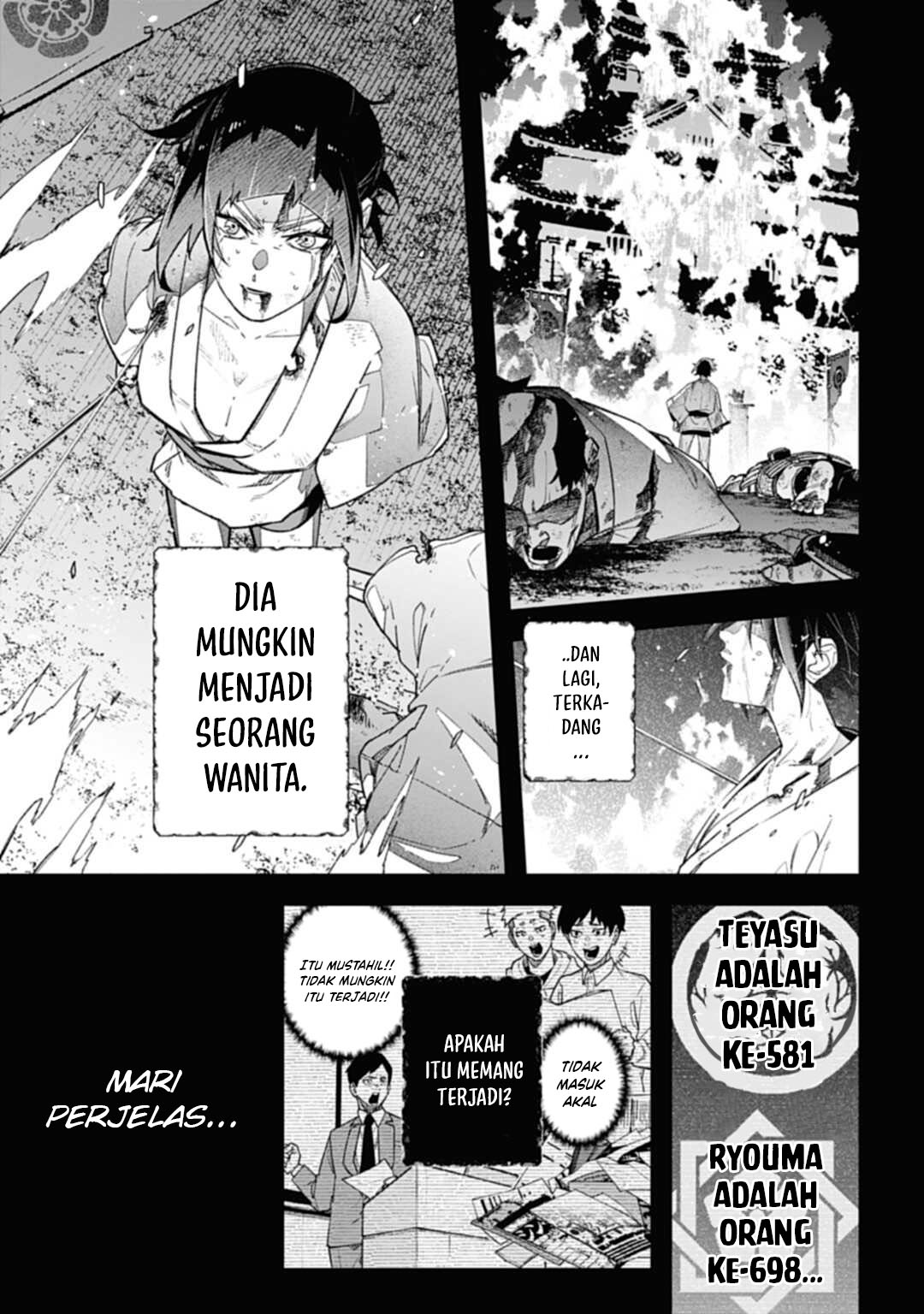 Nobunaga Multiverse Bab 00.1 halaman 4
