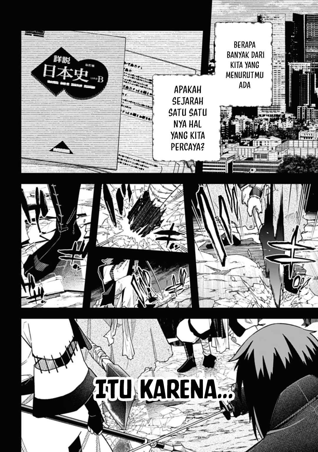 Nobunaga Multiverse Bab 00.1 halaman 7