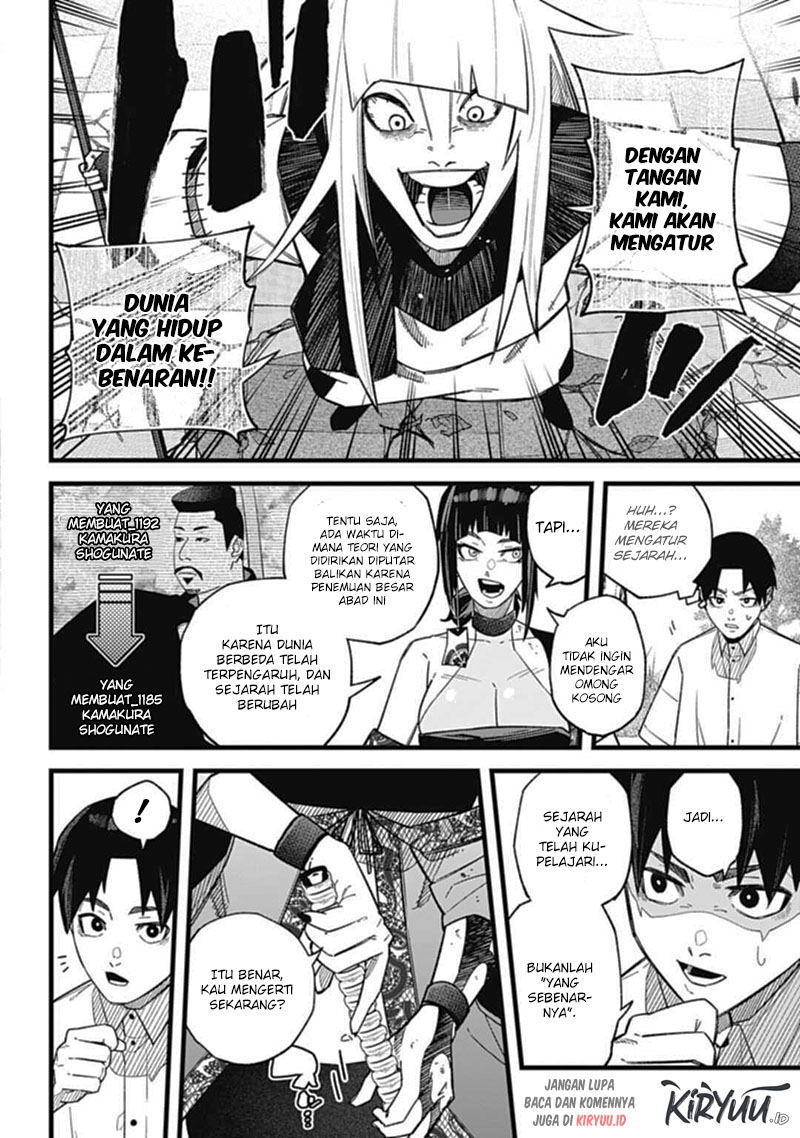 Nobunaga Multiverse Bab 01.2 halaman 14