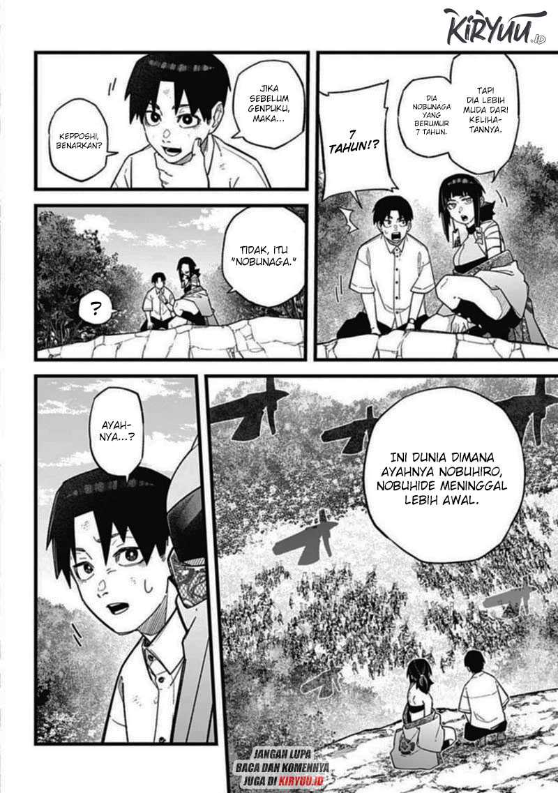Nobunaga Multiverse Bab 02.1 halaman 3