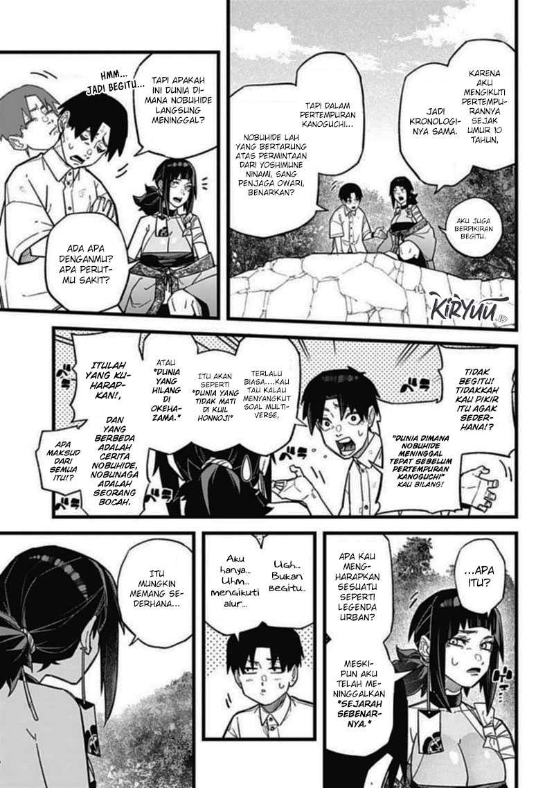 Nobunaga Multiverse Bab 02.1 halaman 6