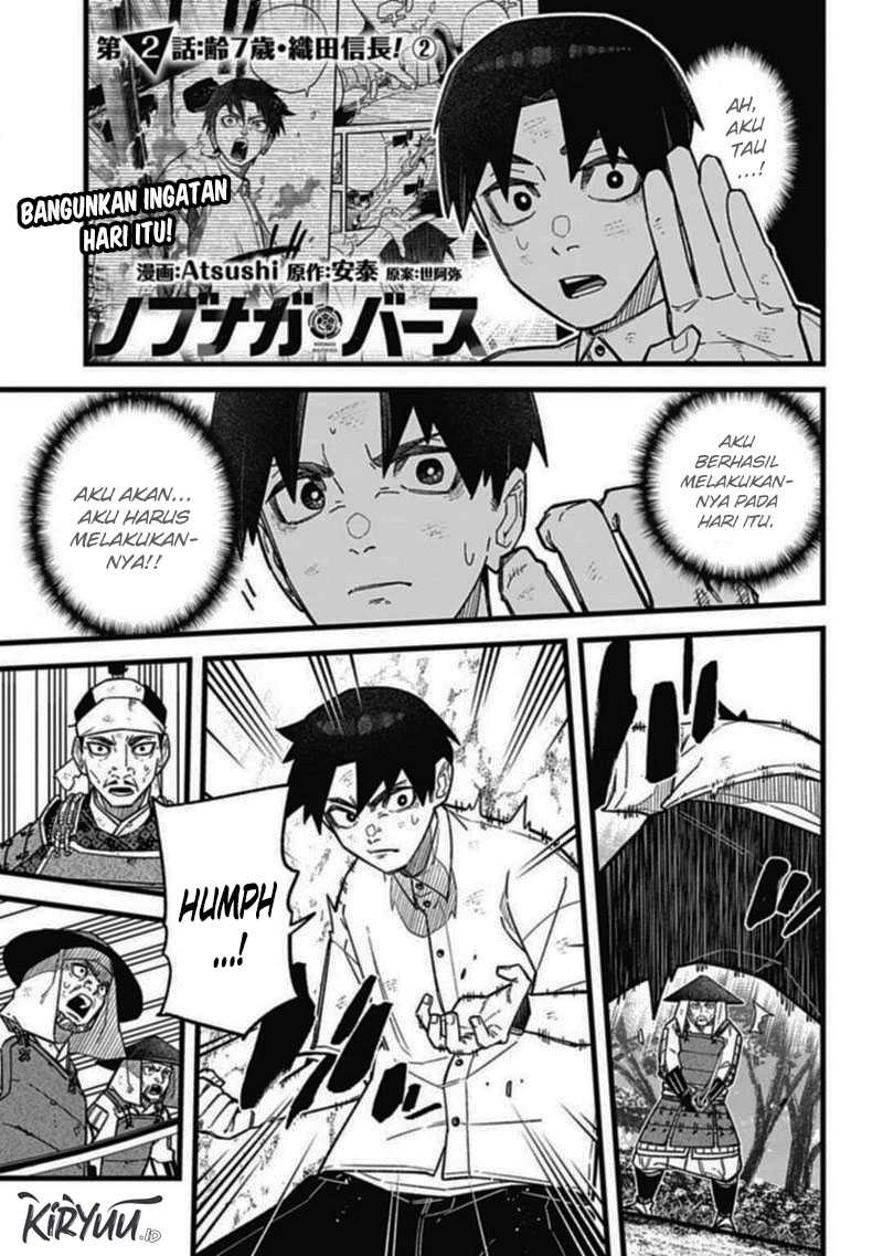 Nobunaga Multiverse Bab 02.2 halaman 2