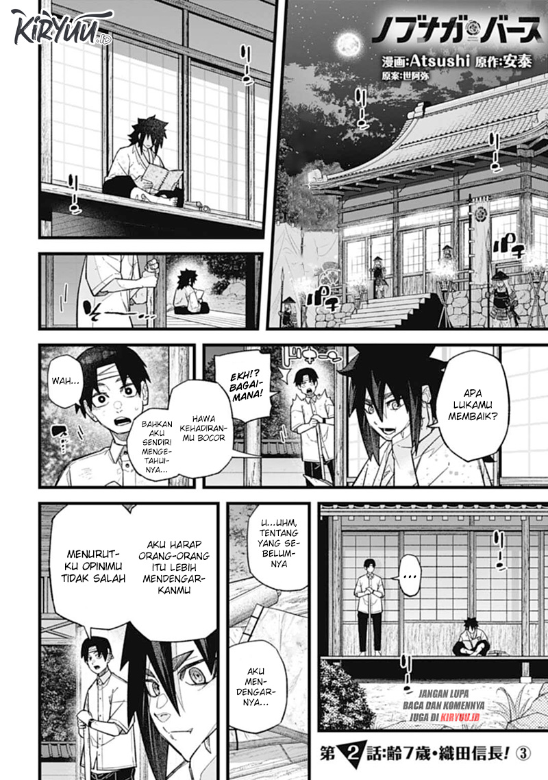 Nobunaga Multiverse Bab 02.3 halaman 2