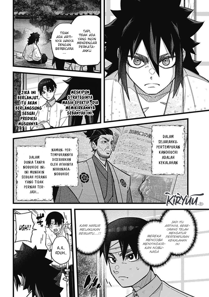 Nobunaga Multiverse Bab 02.3 halaman 4