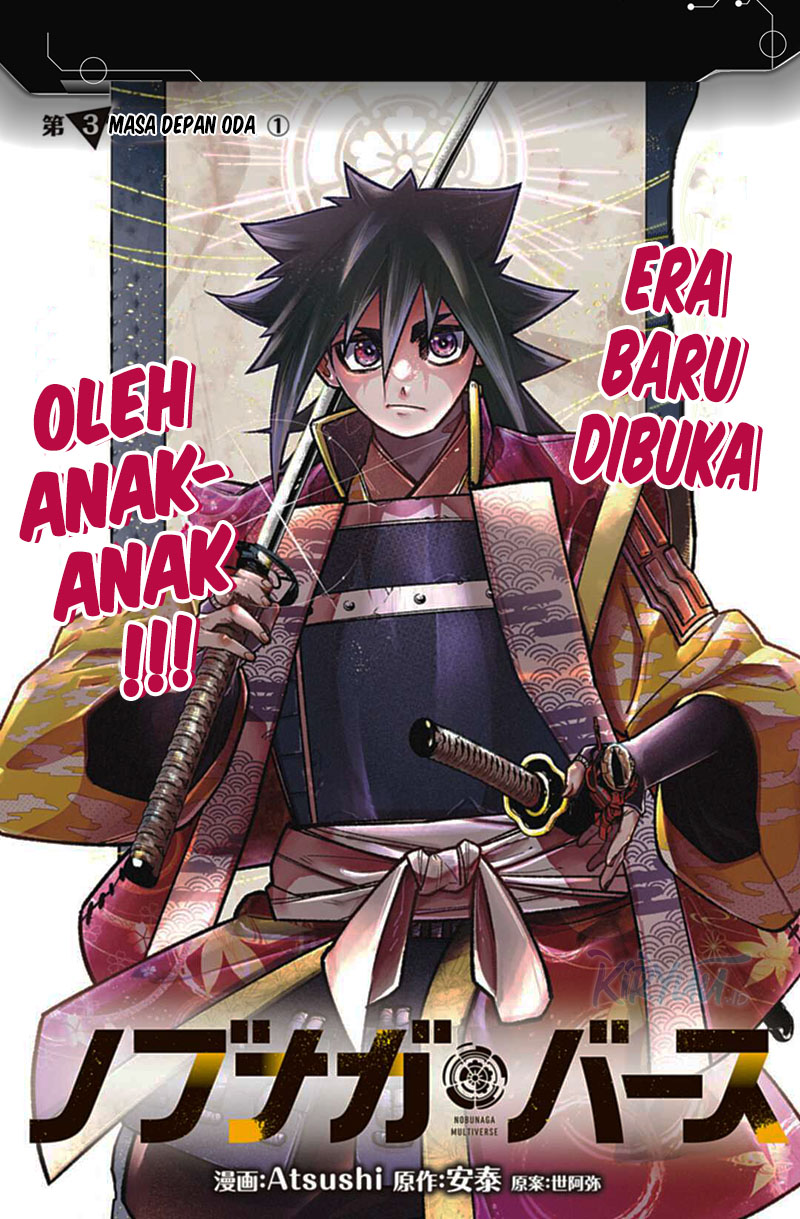 Nobunaga Multiverse Bab 03.1 halaman 6