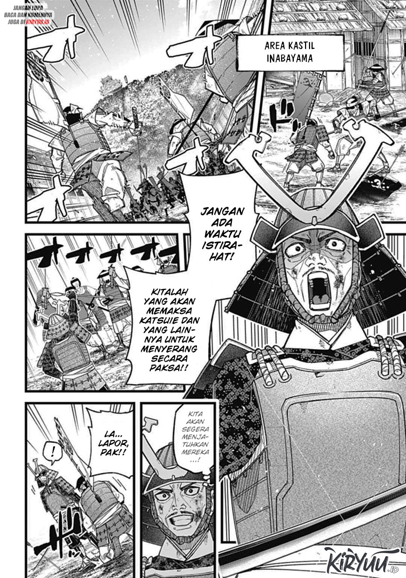 Nobunaga Multiverse Bab 03.1 halaman 7