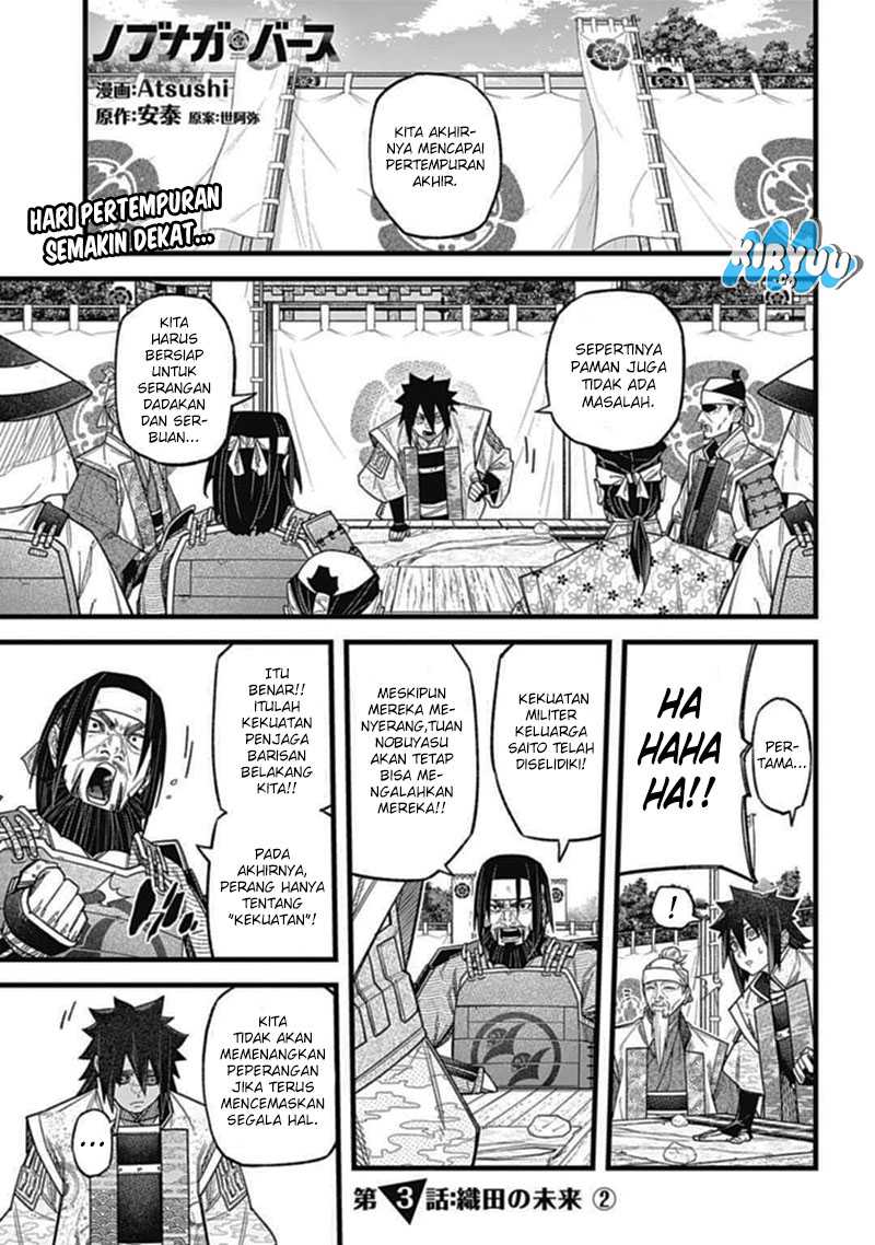 Nobunaga Multiverse chapter 03.2 halaman 2