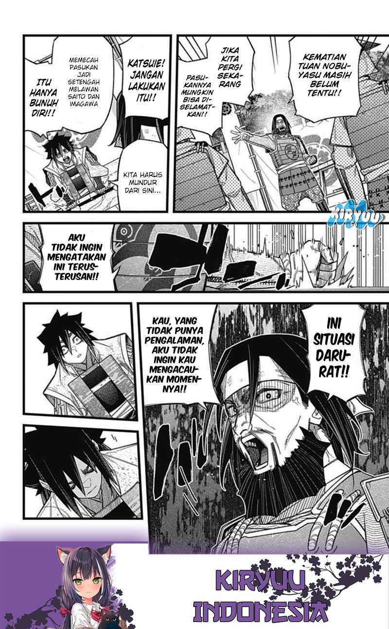 Nobunaga Multiverse chapter 03.2 halaman 7