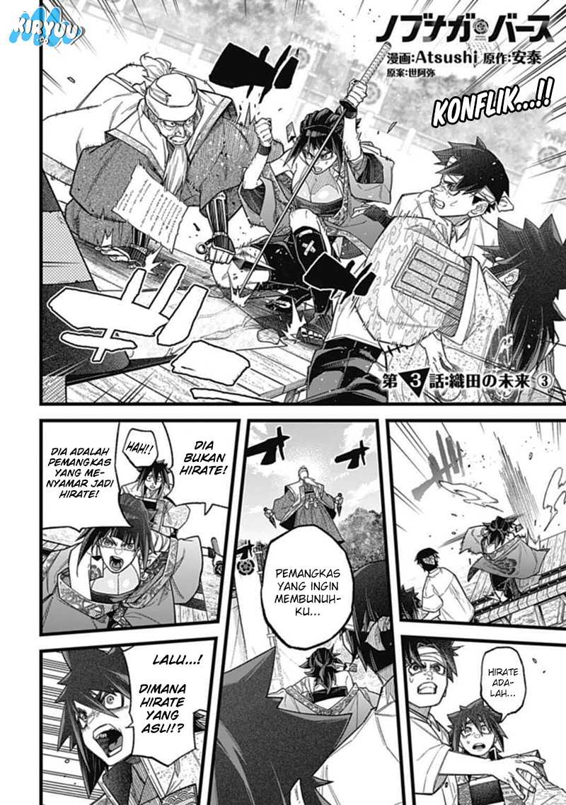 Nobunaga Multiverse chapter 03.3 halaman 2