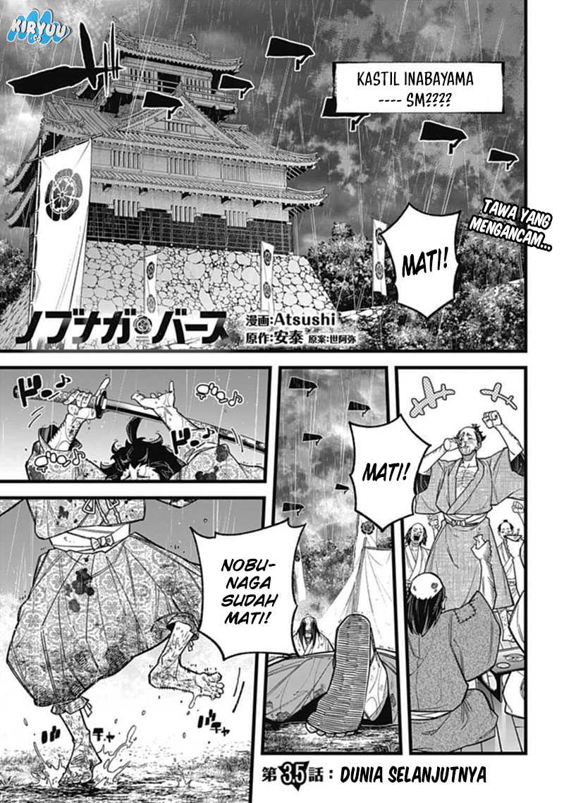 Nobunaga Multiverse Bab 03.5 halaman 2