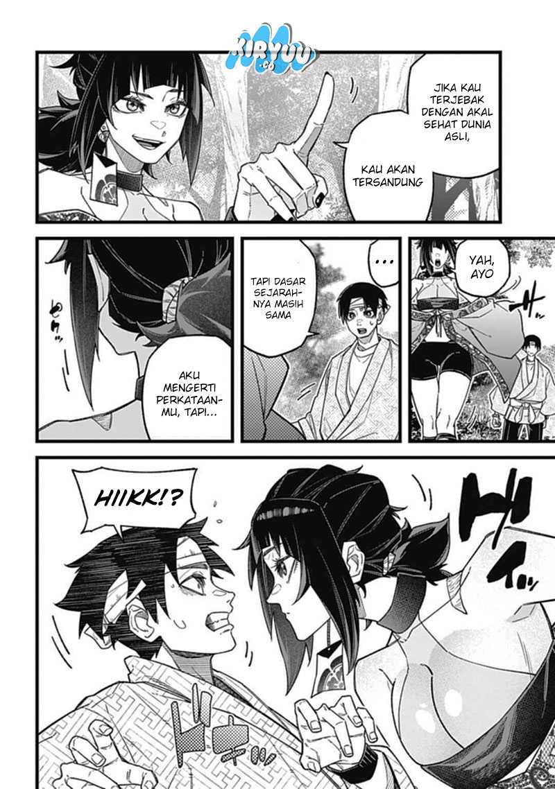 Nobunaga Multiverse chapter 04.1 halaman 10