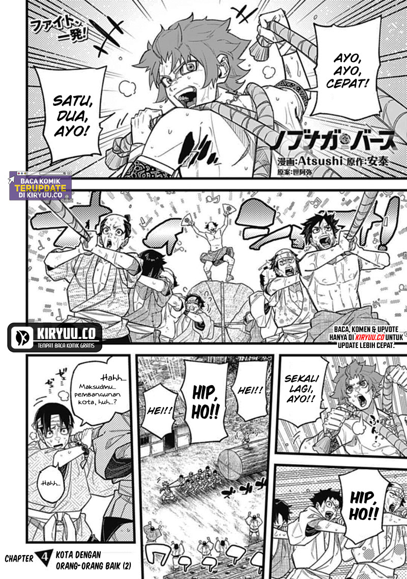 Nobunaga Multiverse Bab 04.2 halaman 3