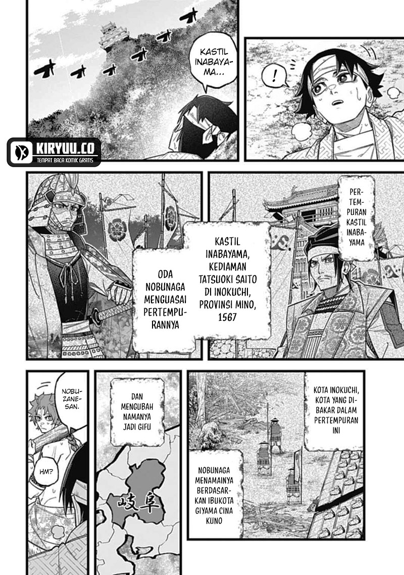 Nobunaga Multiverse Bab 04.2 halaman 5