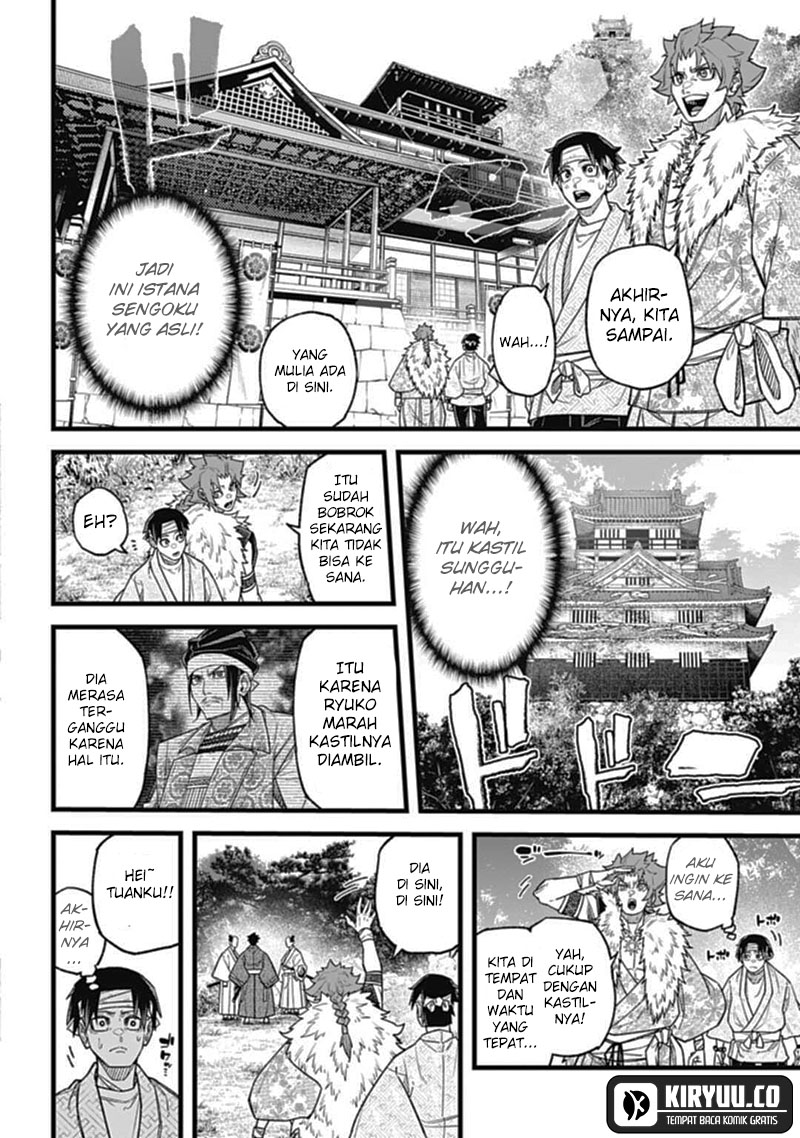 Nobunaga Multiverse Bab 04.2 halaman 12