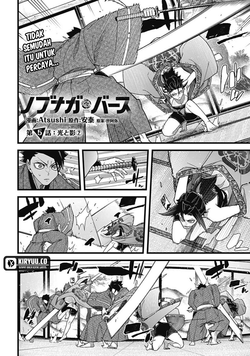 Nobunaga Multiverse Bab 05.2 halaman 3