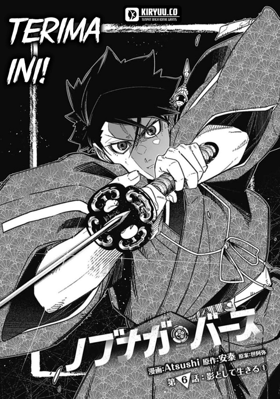 Nobunaga Multiverse Bab 06.1 halaman 2