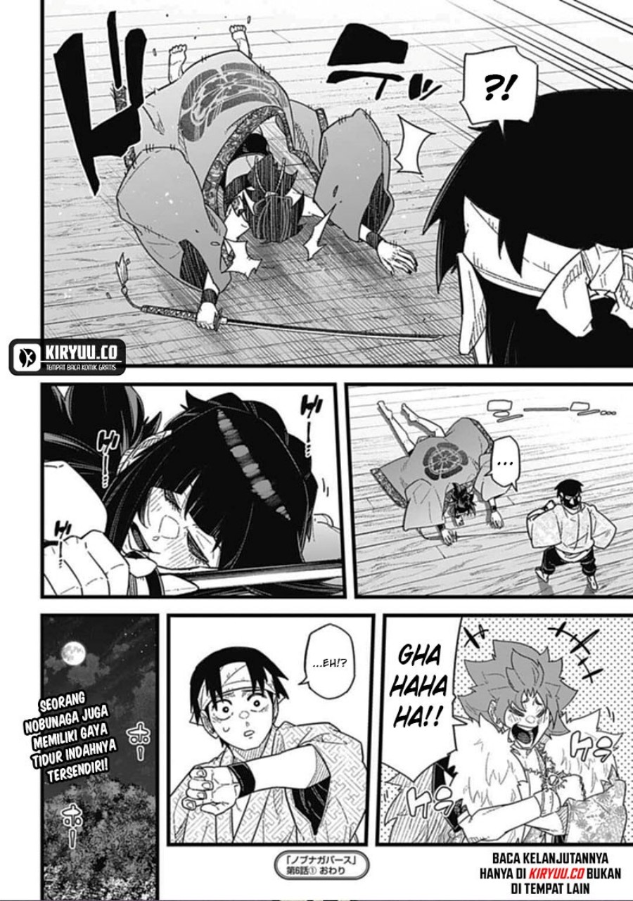 Nobunaga Multiverse Bab 06.1 halaman 13