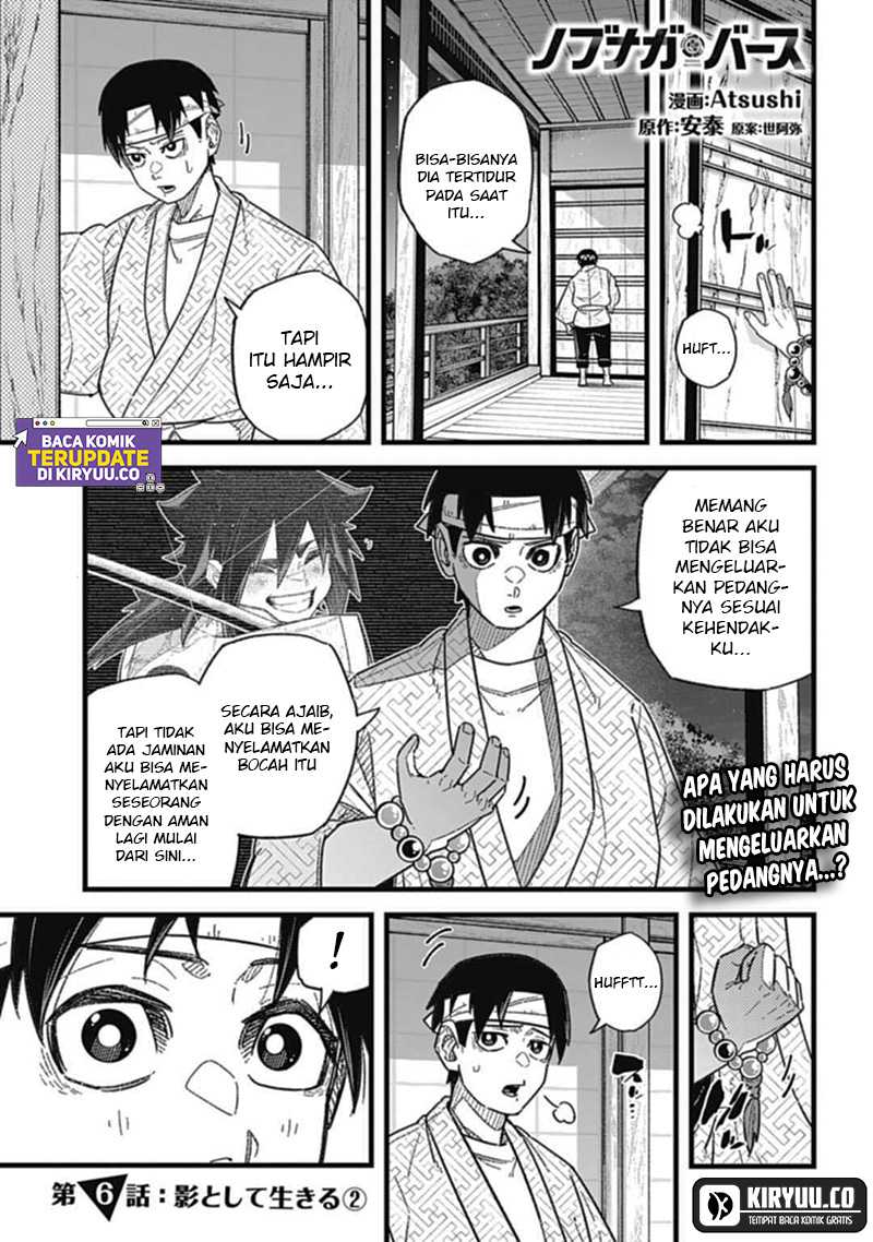 Nobunaga Multiverse Bab 06.2 halaman 3