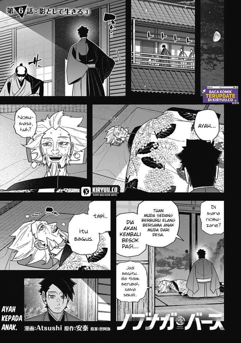 Nobunaga Multiverse Bab 06.3 halaman 3