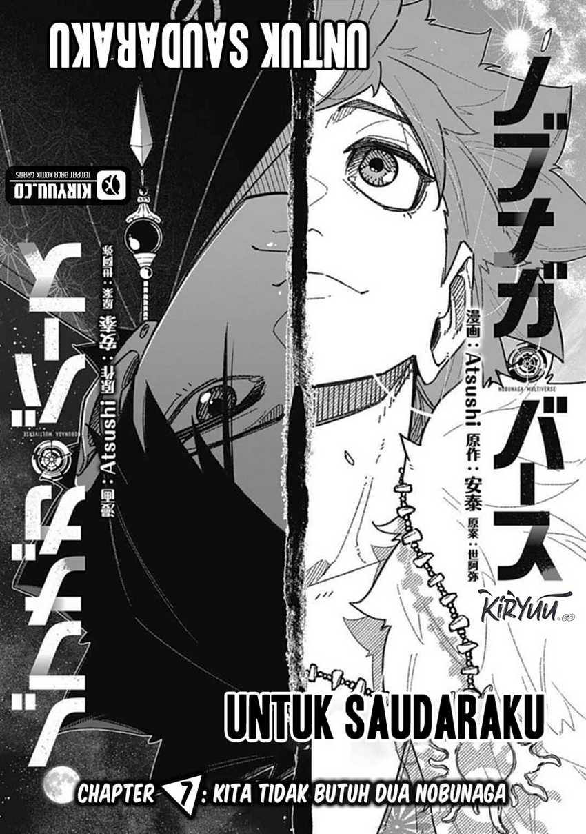 Nobunaga Multiverse Bab 07.1 halaman 3