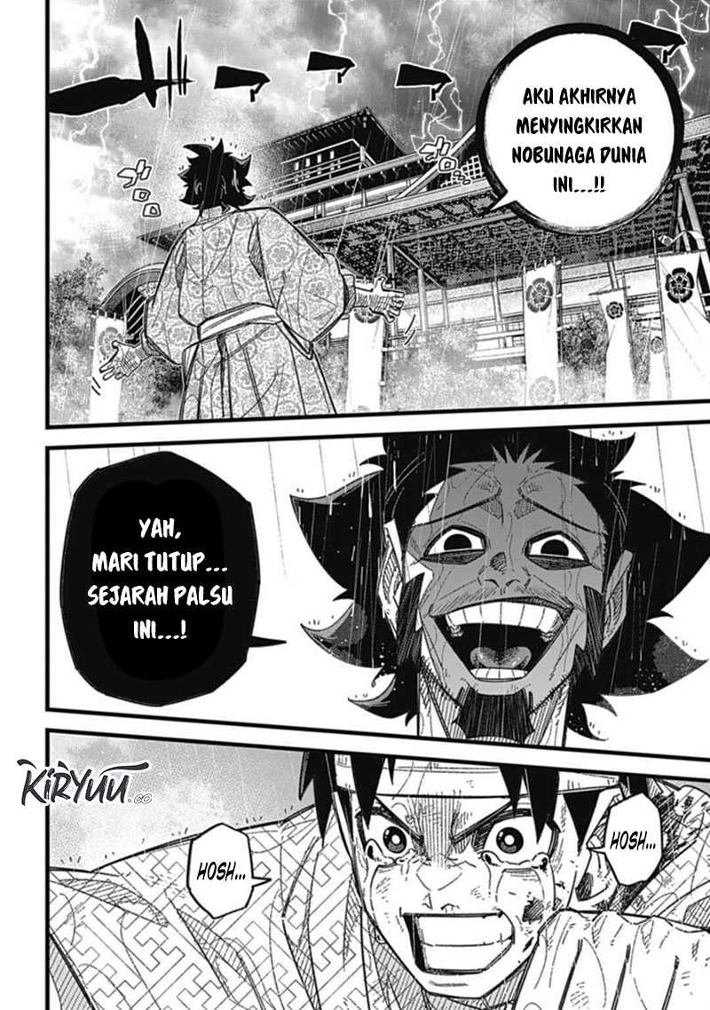 Nobunaga Multiverse Bab 07.3 halaman 5