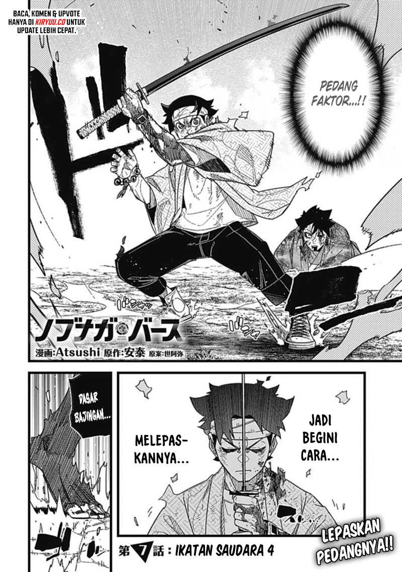 Nobunaga Multiverse Bab 7.4 halaman 3