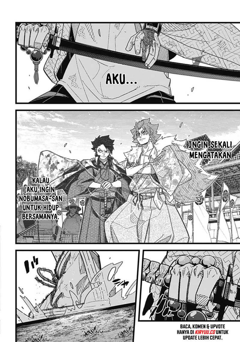 Nobunaga Multiverse Bab 7.4 halaman 7