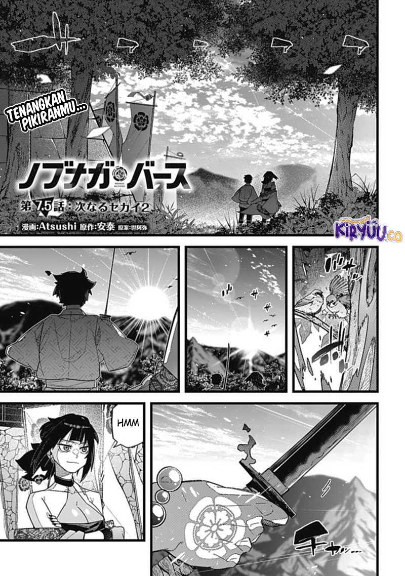Nobunaga Multiverse Bab 7.5 halaman 3