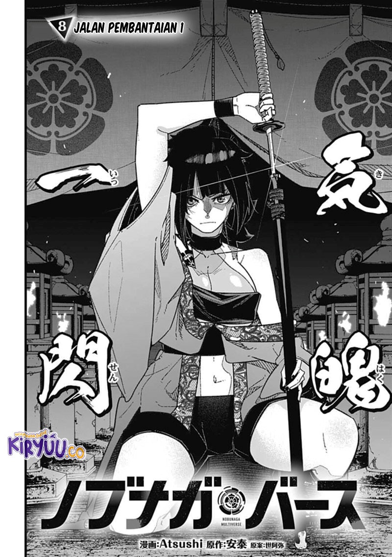 Nobunaga Multiverse Bab 8.1 halaman 2