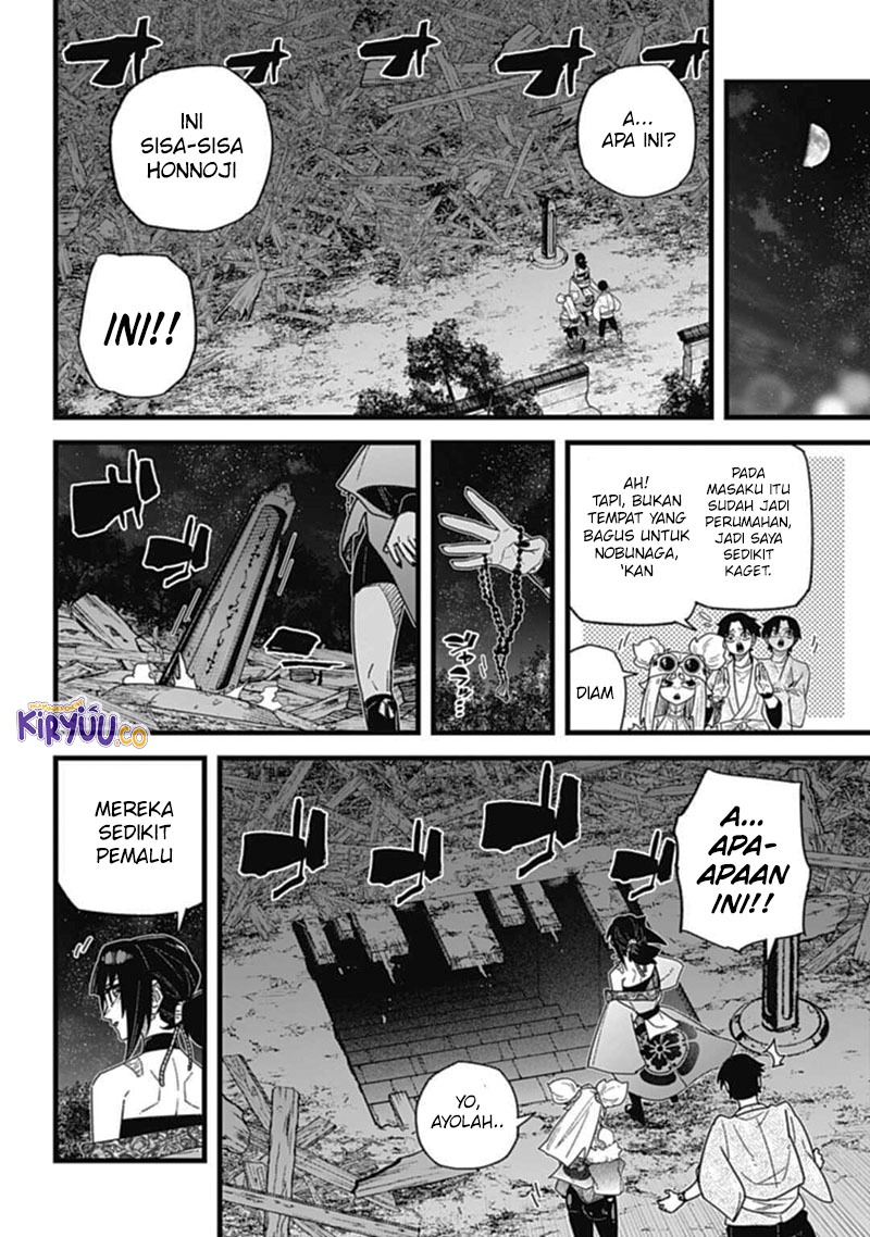 Nobunaga Multiverse Bab 8.1 halaman 13