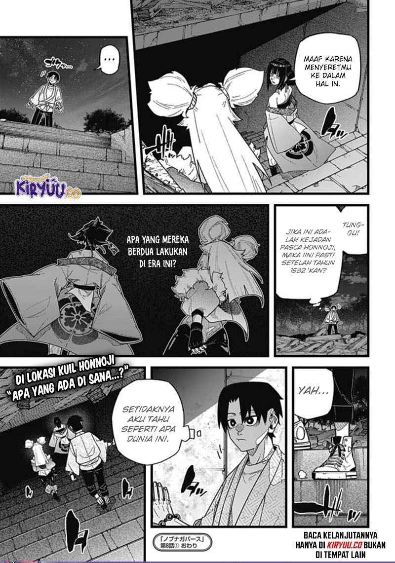 Nobunaga Multiverse Bab 8.1 halaman 14