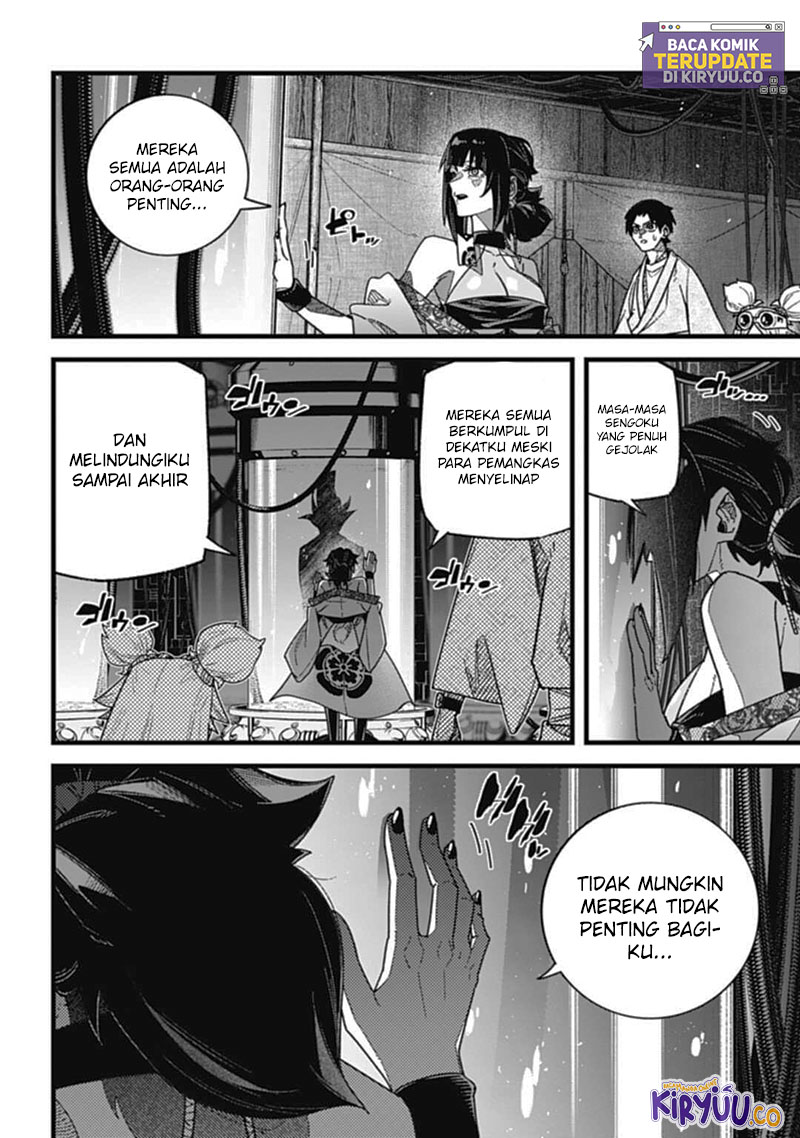 Nobunaga Multiverse Bab 8.3 halaman 10