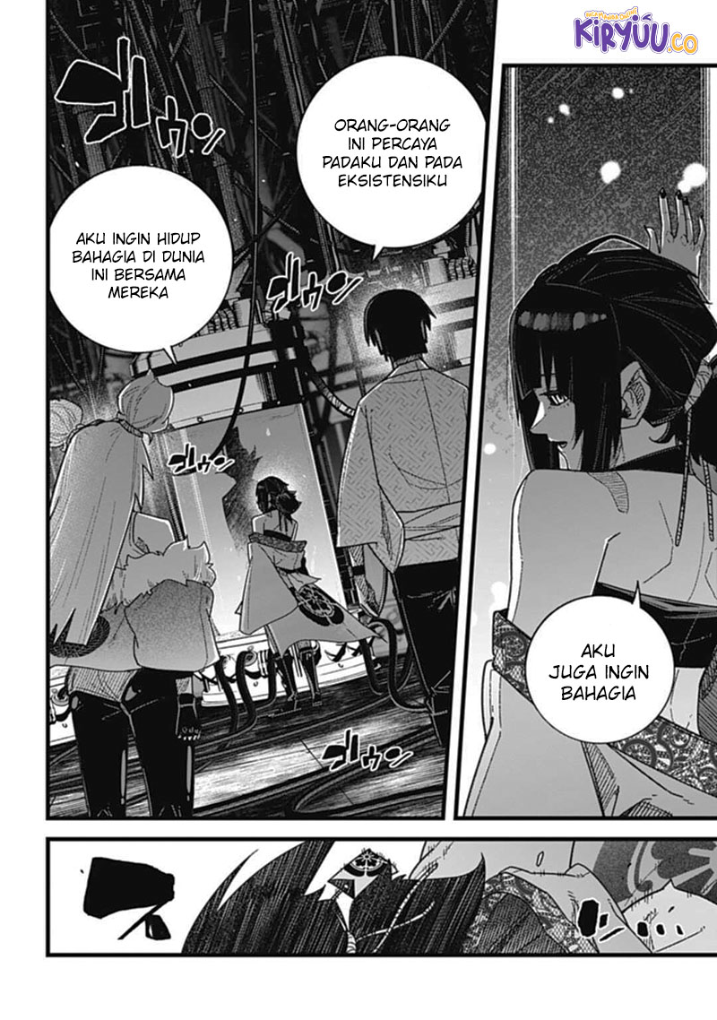 Nobunaga Multiverse Bab 8.3 halaman 12