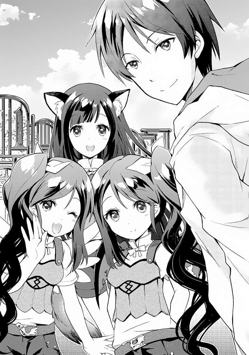 Nonbiri VRMMO-ki chapter 01 halaman 4
