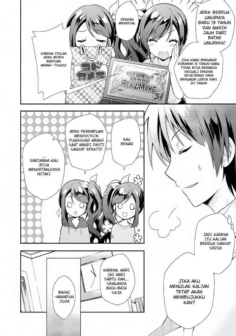 Nonbiri VRMMO-ki chapter 01 halaman 7