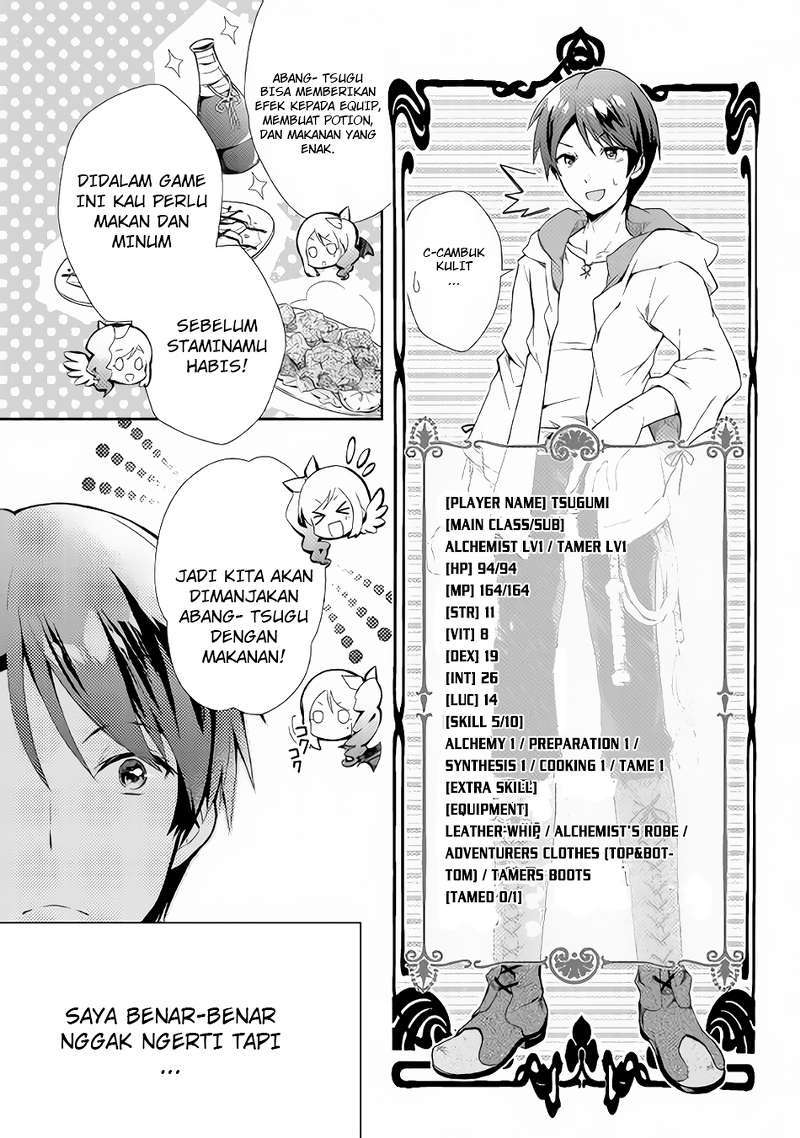 Nonbiri VRMMO-ki chapter 01 halaman 12
