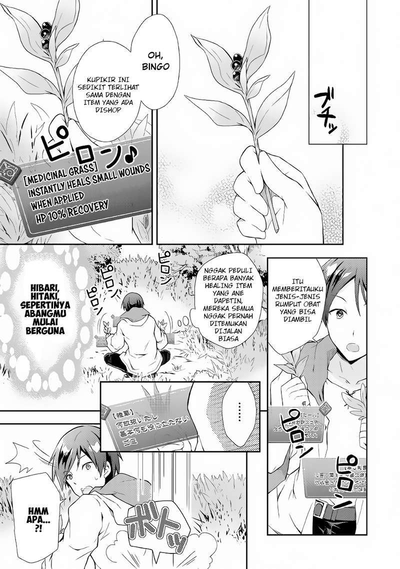 Nonbiri VRMMO-ki chapter 01 halaman 24
