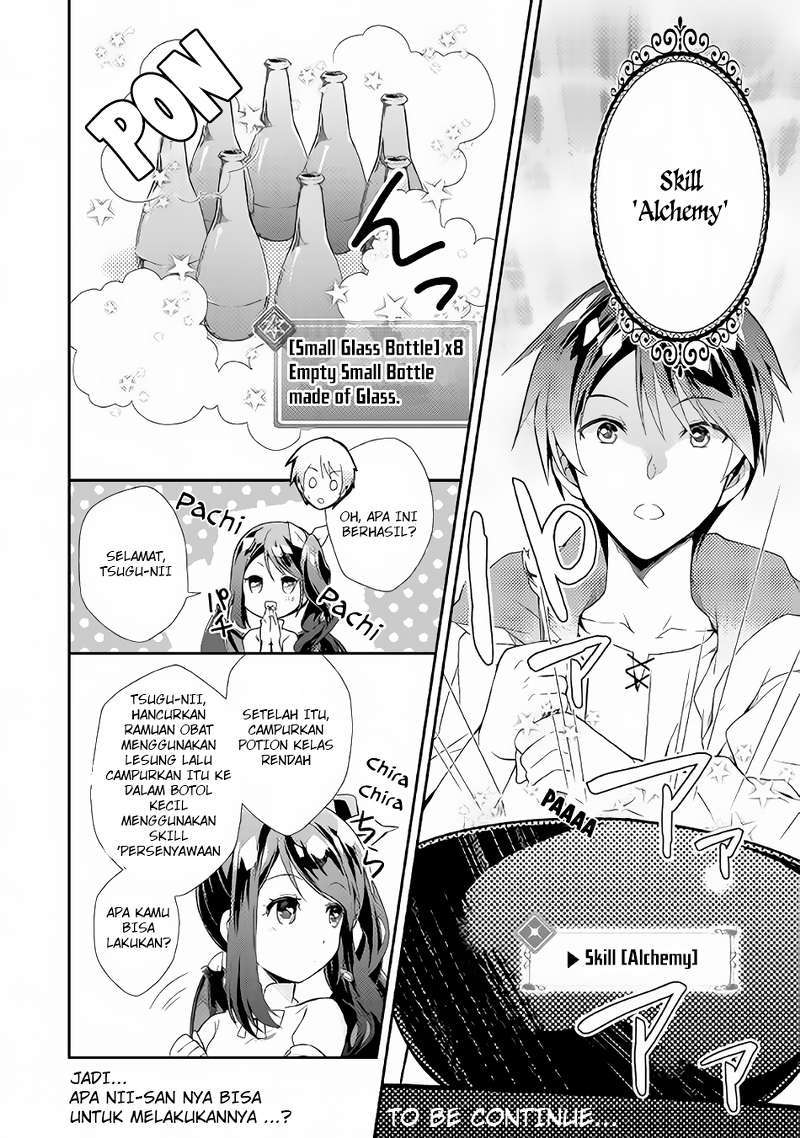 Nonbiri VRMMO-ki chapter 02 halaman 13