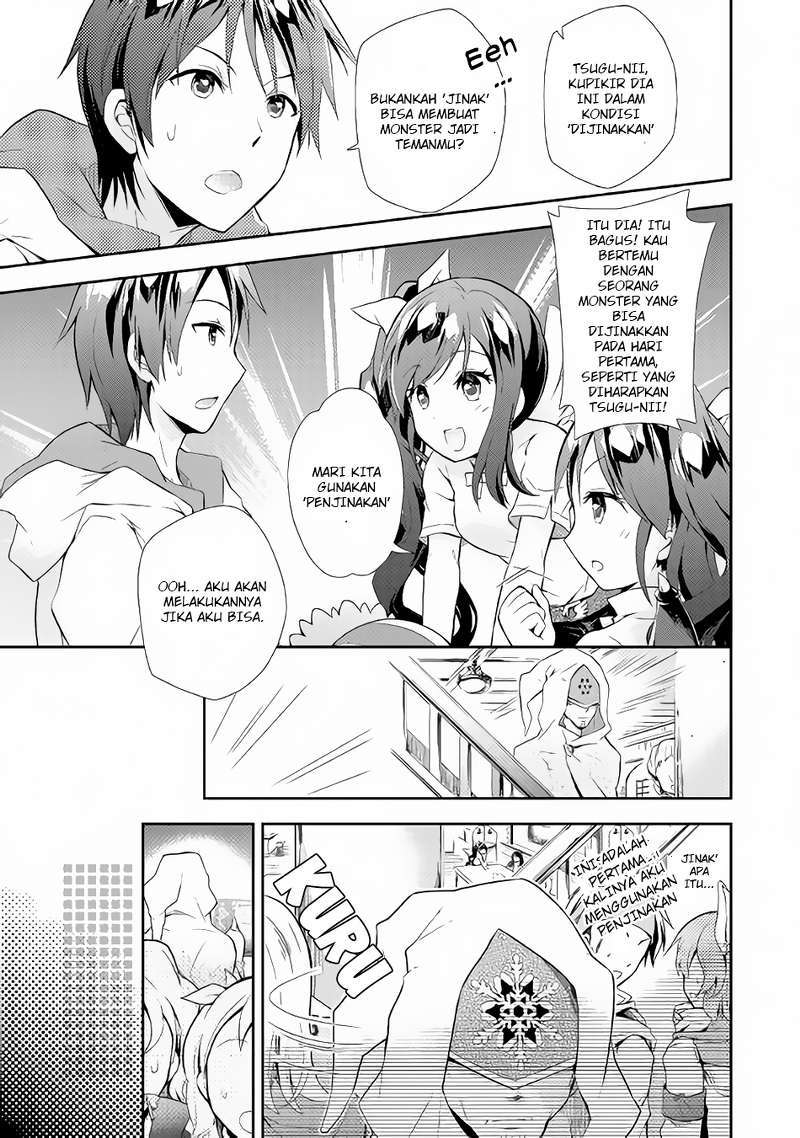 Nonbiri VRMMO-ki chapter 02 halaman 23