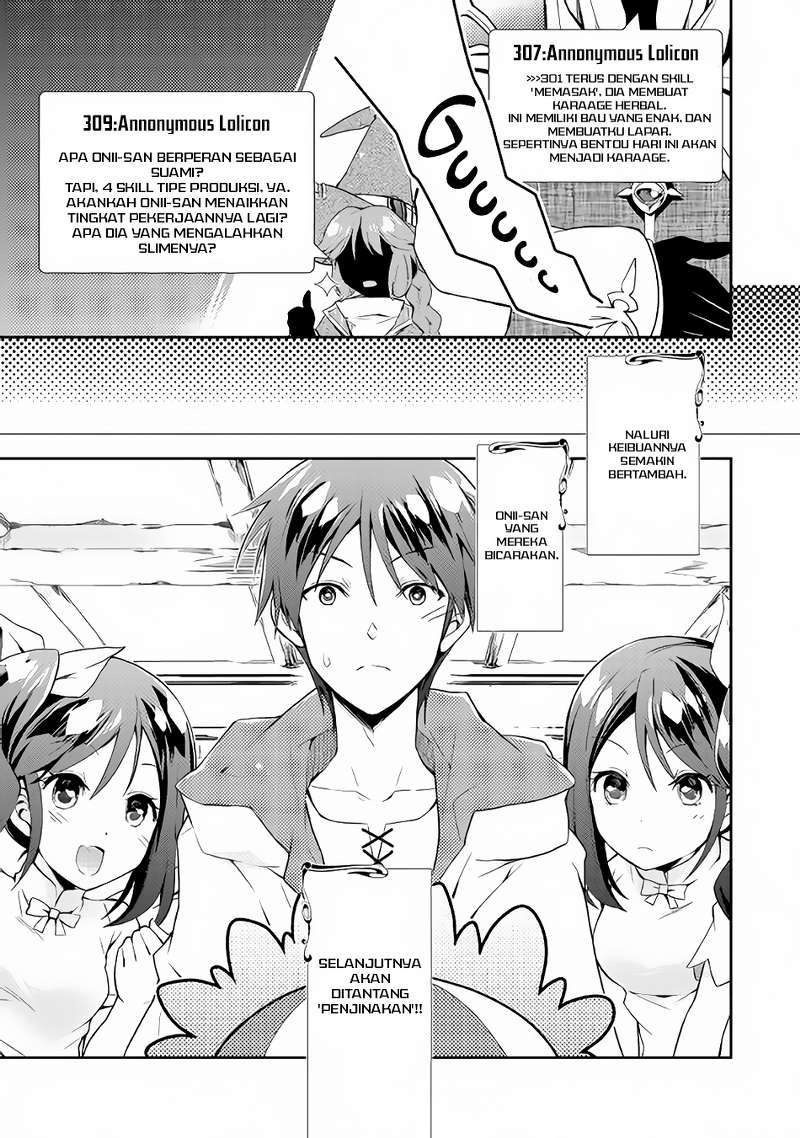 Nonbiri VRMMO-ki chapter 02 halaman 25