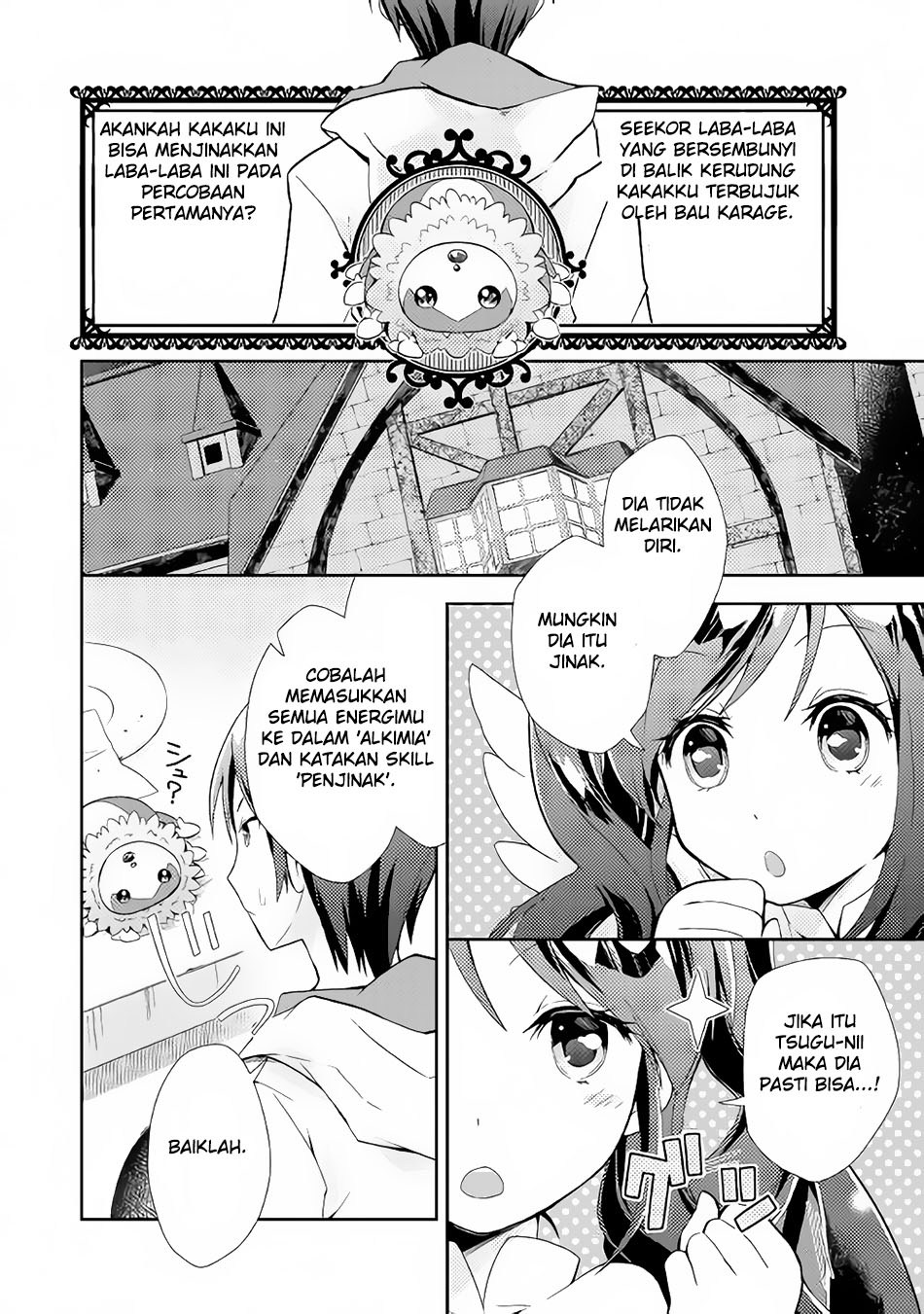 Nonbiri VRMMO-ki chapter 03 halaman 3