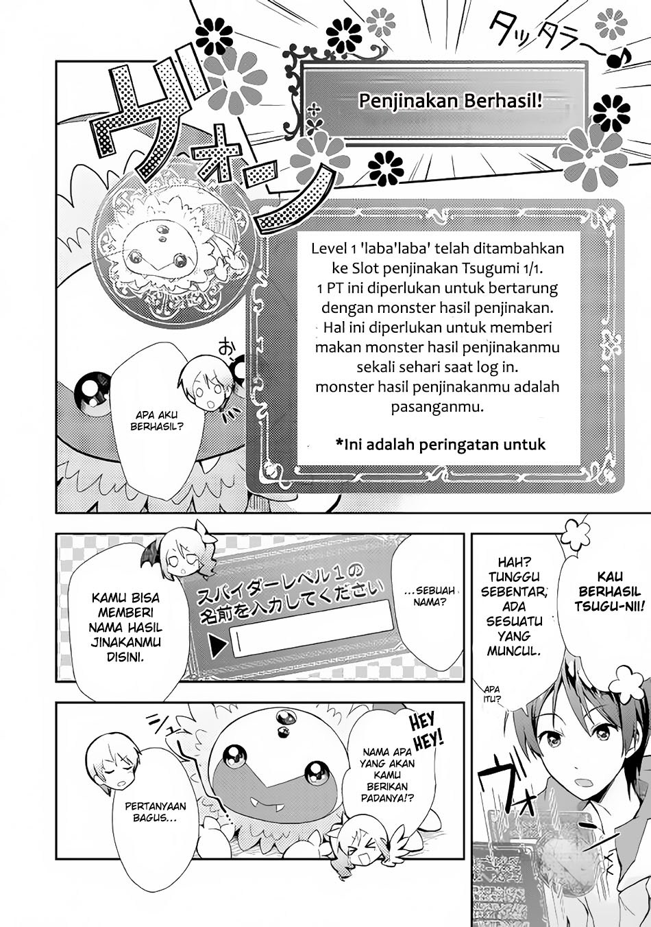 Nonbiri VRMMO-ki chapter 03 halaman 5