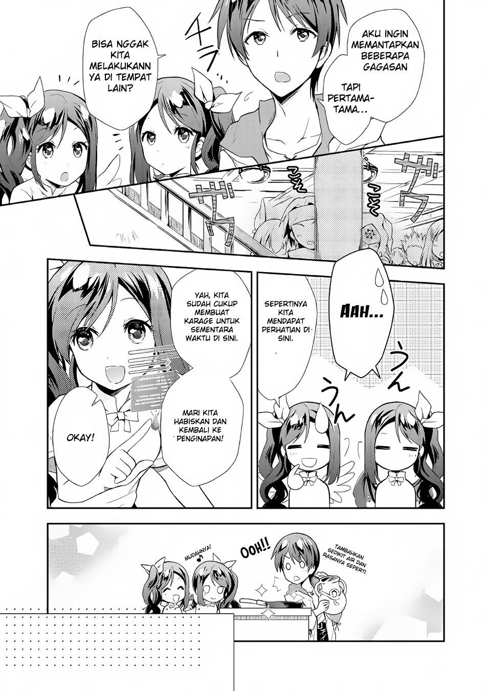 Nonbiri VRMMO-ki chapter 03 halaman 6
