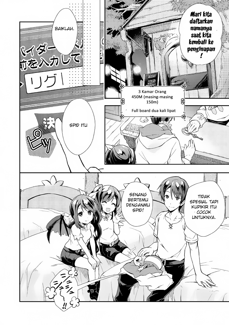 Nonbiri VRMMO-ki chapter 03 halaman 9