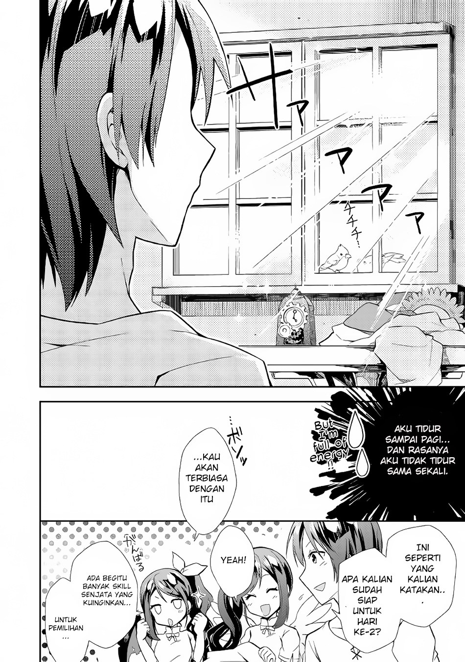 Nonbiri VRMMO-ki chapter 03 halaman 13