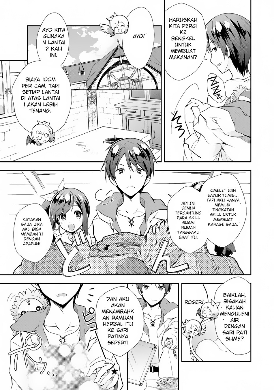Nonbiri VRMMO-ki chapter 03 halaman 14